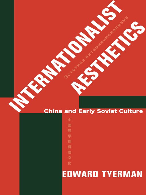 Title details for Internationalist Aesthetics by Edward Tyerman - Available